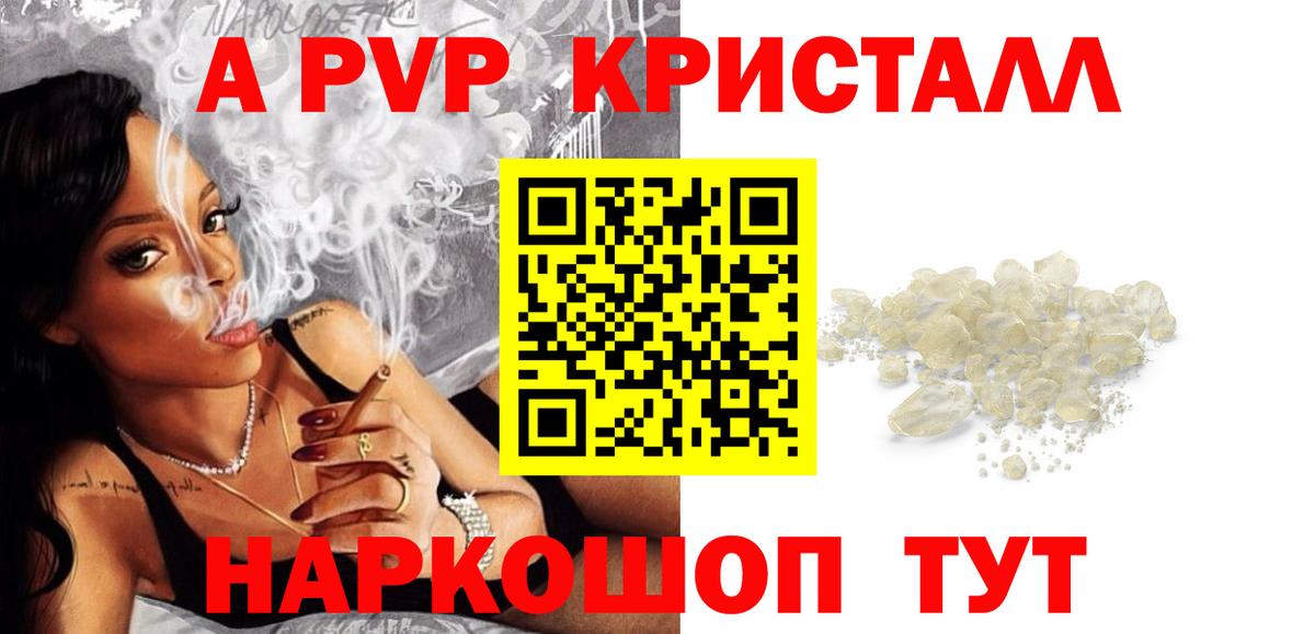 А ПВП СК  Альфа ПВП СК КРИС  Кимовск  Вход с VPN 