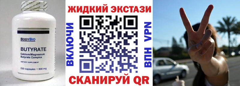 цена наркотик  KRAKEN   Бутират оксана  Кимовск 