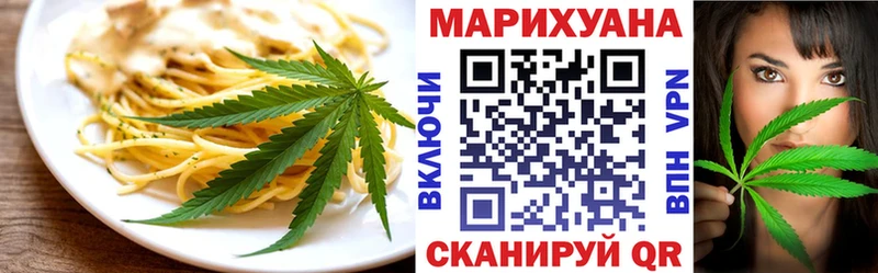 закладки  Кимовск  darknet телеграм  Печенье с ТГК конопля 