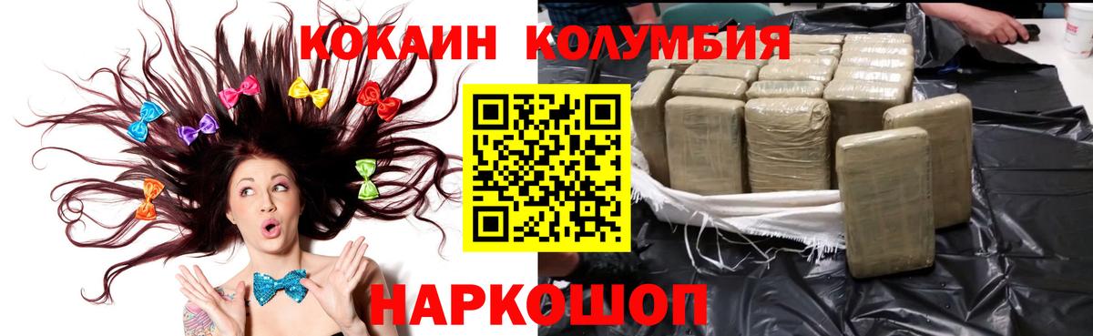 ЭКСТАЗИ  ГАШ  Кимовск  COCAIN  Мефедрон  МАРИХУАНА  МЕФ   Вход с VPN 
