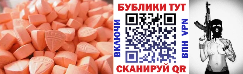 наркошоп hydra как войти ЭКСТАЗИ 280 MDMA Кимовск
