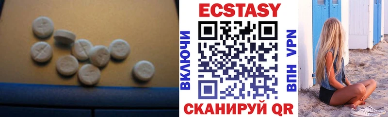 ЭКСТАЗИ mix Кимовск