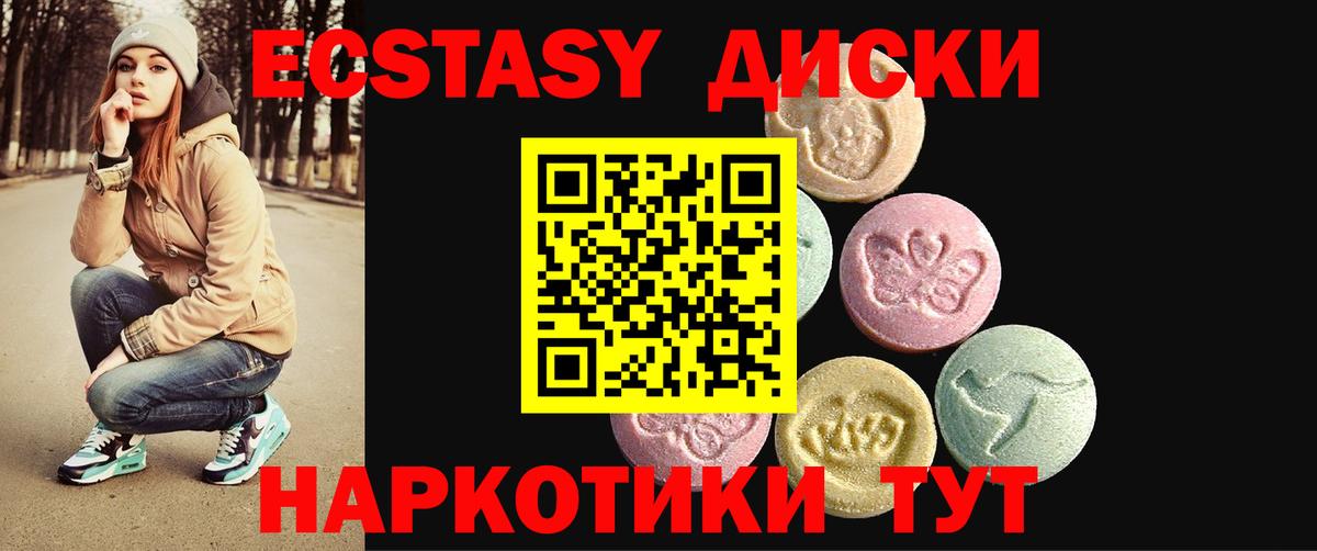 ЭКСТАЗИ Дубай  Вход с VPN  Кимовск 