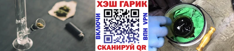 Гашиш Cannabis  mega зеркало  Кимовск  закладки 