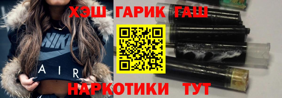 ГАШИШ хэш Кимовск