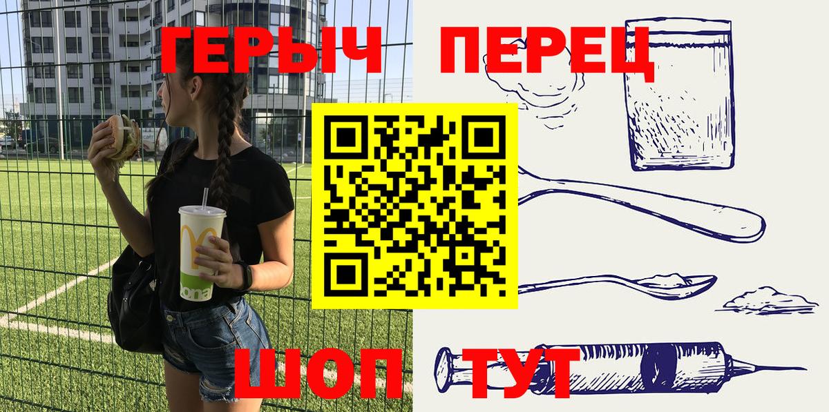 Кимовск  ГЕРОИН Афган  Вход с VPN 