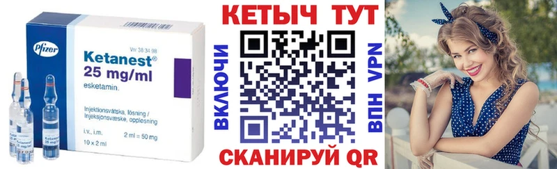 КЕТАМИН VHQ  что такое наркотик  Кимовск 