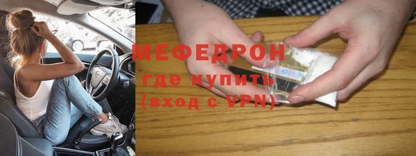 метамфетамин Абинск