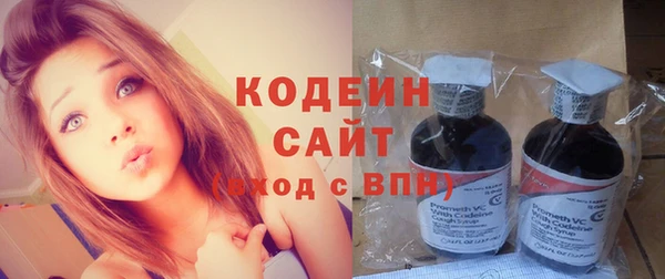 метамфетамин Абинск
