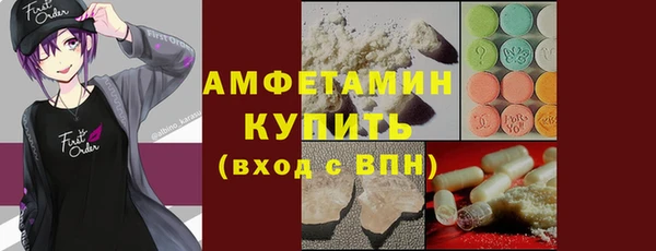 метамфетамин Абинск