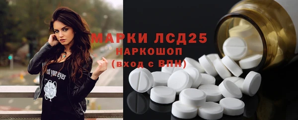 PSILOCYBIN Наволоки