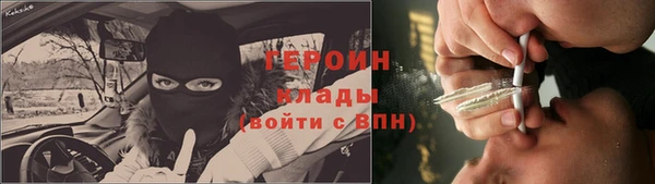 метамфетамин Абинск