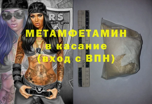 хмурый Абдулино