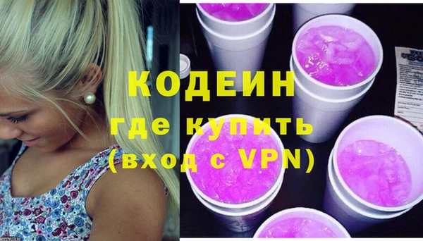 хмурый Абдулино