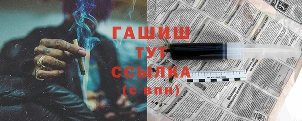меф VHQ Алексин