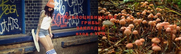 mdma Навашино