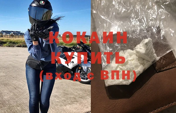 кокаин колумбия Алексеевка