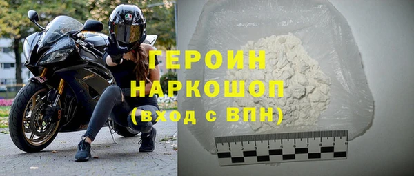 метамфетамин Абинск