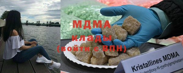 ПСИЛОЦИБИНОВЫЕ ГРИБЫ Абаза