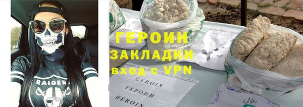 ПСИЛОЦИБИНОВЫЕ ГРИБЫ Абаза