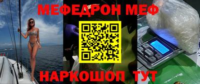 гашик Краснодар