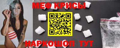 гашик Краснодар