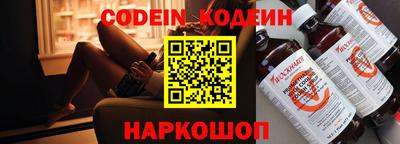 гашик Краснодар