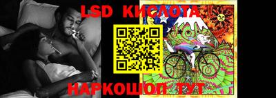 гашик Краснодар
