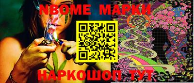 мяу мяу мука Краснокаменск