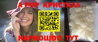 мяу мяу мука Краснокаменск