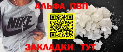 мяу мяу мука Краснокаменск