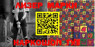 гашик Краснодар