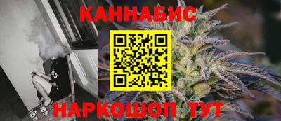 гашик Краснодар