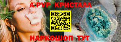 гашик Краснодар