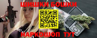 гашик Краснодар