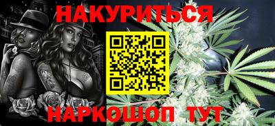 мяу мяу мука Краснокаменск