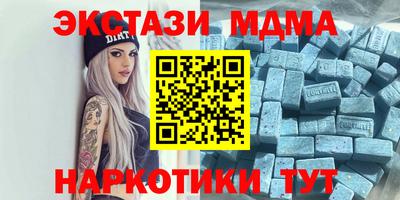гашик Краснодар