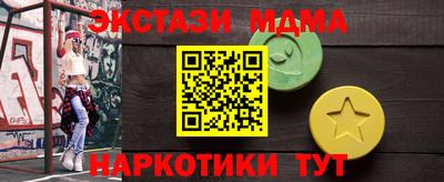 твердый Краснознаменск