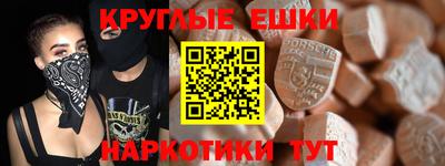 гашик Краснодар