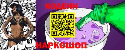 мяу мяу мука Краснокаменск