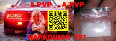 гашик Краснодар
