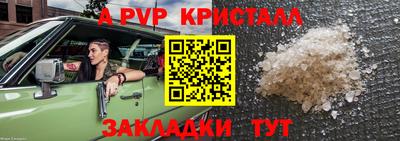 гашик Краснодар