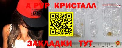 твердый Краснознаменск