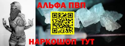 мяу мяу мука Краснокаменск