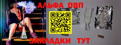 мяу мяу мука Краснокаменск