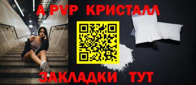 гашик Краснодар
