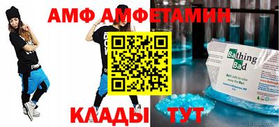 мяу мяу мука Краснокаменск
