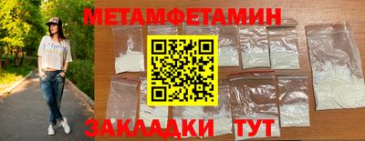 мяу мяу мука Краснокаменск