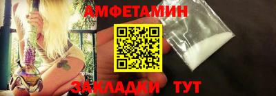 мяу мяу мука Краснокаменск