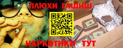 мяу мяу мука Краснокаменск